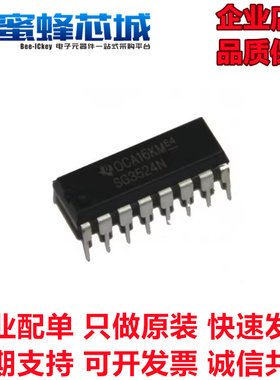 SG3524N DIP-16直插 双路 脉宽可调PWM控制芯片 TI原装