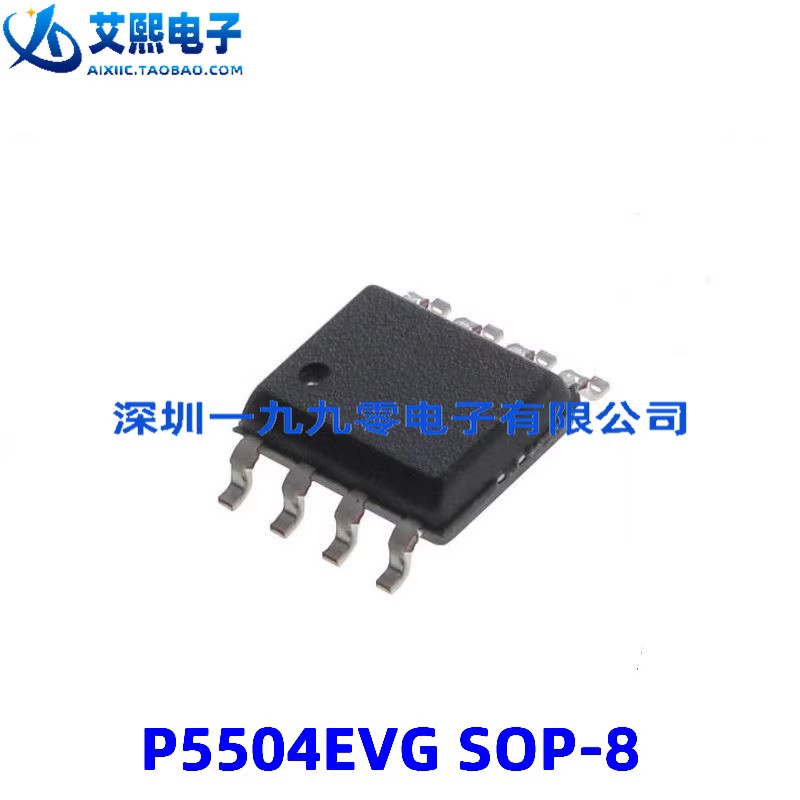 P5504EVG 贴片SOP-8 MOS管 电源芯片 NIKOS原装