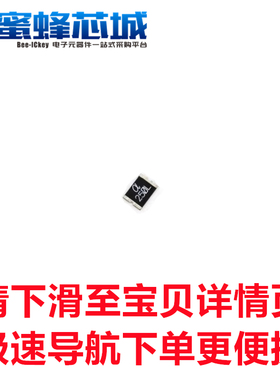 SMD250L 2920贴片 2.5A 16V 丝印a250L自恢复保险丝 原装台湾陆海