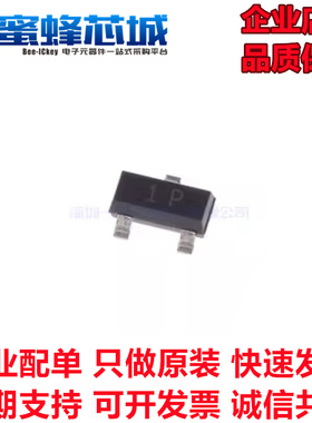 SE432L-LF SOT23贴片 三端稳压芯片 可调 SEI思旺原装