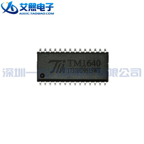 TM1638 TM1640 SOP-28贴片封装 数码管驱动芯片 TM天微原装正品