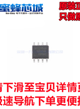 原装正品 SPX2954AS-5.0 SP3088EEN SOP-8贴片 SIPEX品牌
