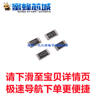 0.001欧 0.002欧 0.005欧 0.01欧 0.02欧 0.04欧 1206贴片 1% 1W
