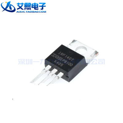 IRF1407PBF TO-220直插  MOS场效应管 NFINEON/英飞凌