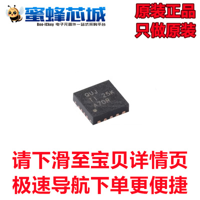 TPS63060DSCR SON-10贴片  印字QUJ 开关稳压器 TI原装正品