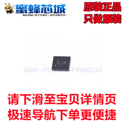 LSF0204RUTR UQFN12贴片 丝印SIN 电压电平转换器 TI原装