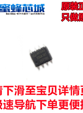 GD25Q41BTIG SOP-8贴片 25系列 GIGADEVIC原装正品