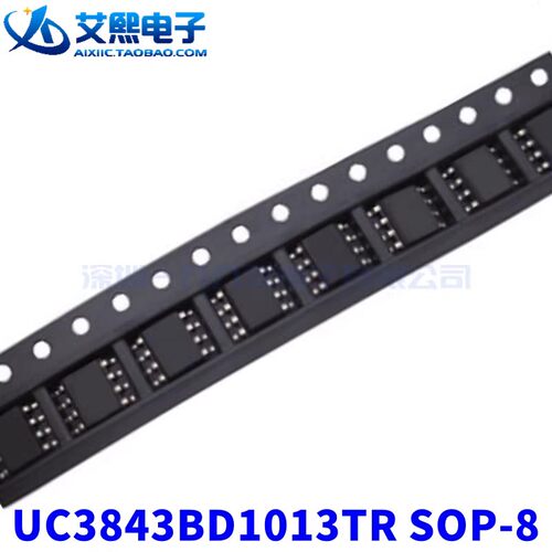 UC3843BD1013TR SOP-8贴片 ST原装正品（1个）