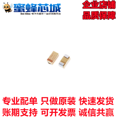 10UF/15UF/22UF/33UF/47UF 6.3V/10V/16V 3216钽电容 A型贴片 AVX