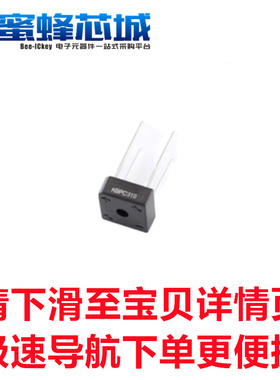 KBPC310 方桥 整流桥堆 3A 1000V 直插 交流转直流