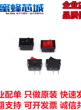 KCD1-101 船形开关 2引脚 21x15mm （2脚）KCD117 红色/黑色