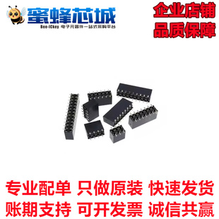 贴片 2.54mm 2x2 2x4 2x5 2x6 2x8 2x10 2x15 2x20 双排排母 排座