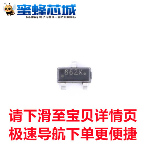 SC662K 3.3V SOT23贴片 印字662K 低压差LDO稳压芯片 FM原装正品