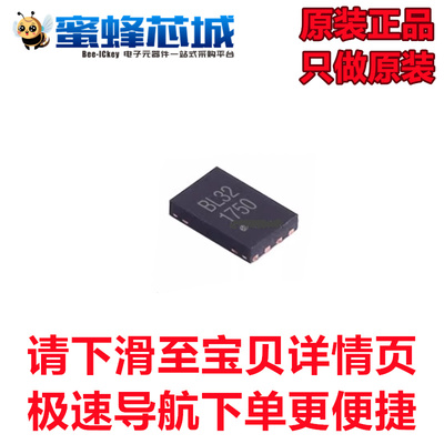 BL24C32A-NTRC BL24C128A-NTRC UDFN-8贴片 EEPROM存储器 BELLING