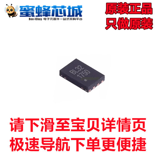 BL24C32A-NTRC BL24C128A-NTRC UDFN-8贴片 EEPROM存储器 BELLING