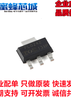 IRFL024ZTRPBF SOT223贴片 N沟道 55V/5.1A MOSFET场效应管 原装