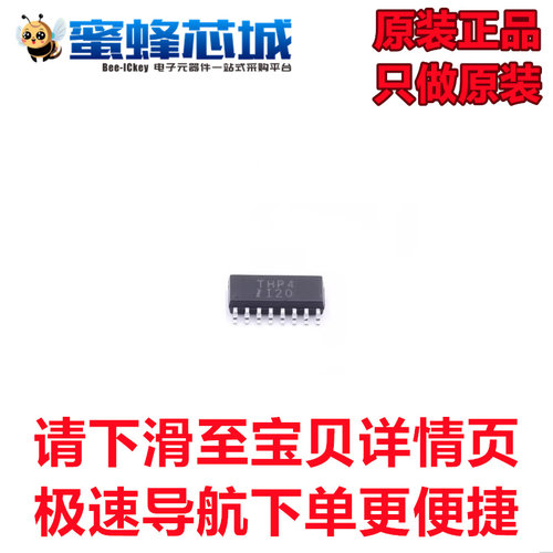 IS281-4GB 丝印THP4 SOP16贴片 高速光耦 ISOCOM原装