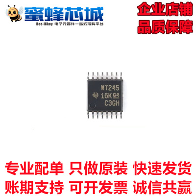 SN74AVC4T245PWR TSSOP-16贴片 TI原装正品