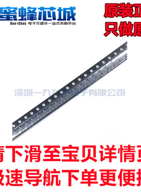 PSOT12C-LF-T7 SOT23贴片 ESD防静电二极管 PROTEK原装