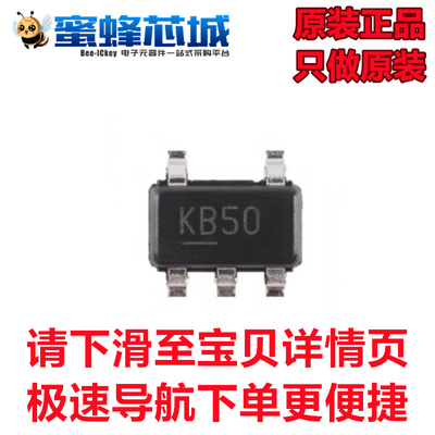 原装正品 MIC5205-5.0YM5-TR SOT-23-5贴片低噪声LDO稳压器芯片