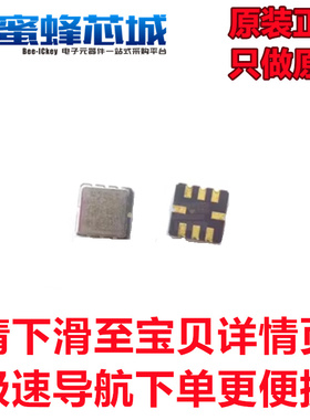 ADXL213AE LCC-8贴片 加速度传感器