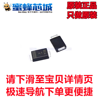 PMEG3010EP PMEG3020EP SOD128贴片 二极管 NXP原装