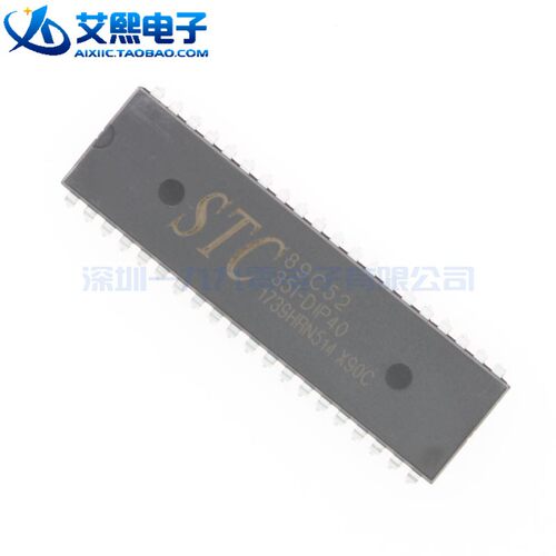 STC89C52RC-40I-PDIP40/LQFP44G/PLCC44 直插/贴片 STC宏晶 原装