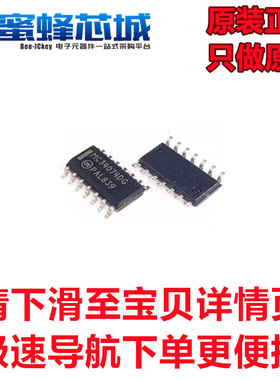 原装正品 MC34074DR2G MC34074DG 贴片SOP14 运算放大器集成芯片