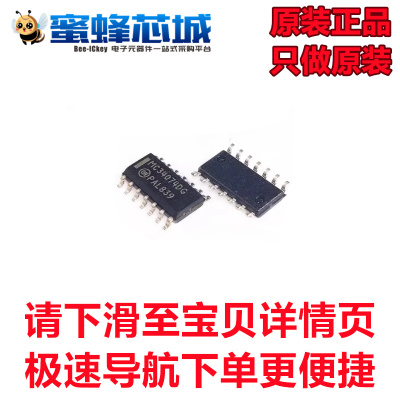 原装正品 MC34074DR2G MC34074DG 贴片SOP14 运算放大器集成芯片