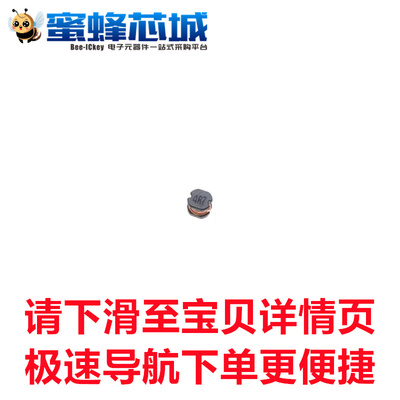 1UH 1.5UH 2.2UH 3.3UH 4.7UH 6.8 10UH 2.2MH CD54贴片功率电感