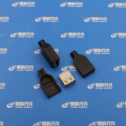 USB AF 母座三件套 接线式母头USB（1套）