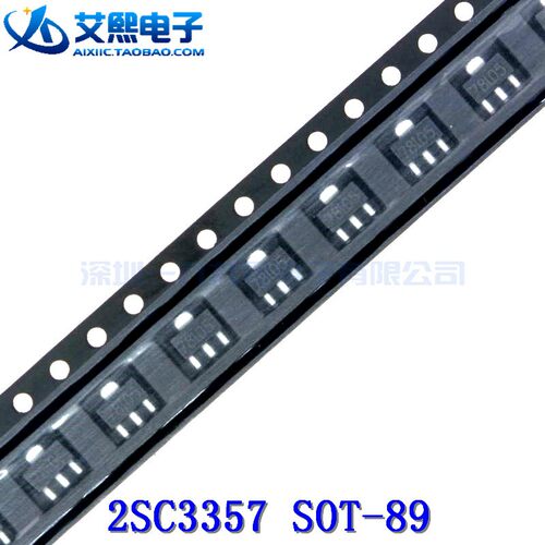 2SC2873 2SC3357 SOT-89贴片 三极管