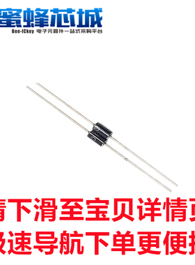 DB3 DO-41直插 编带 双向触发二极管 32V 2A 触发管 黑色塑封