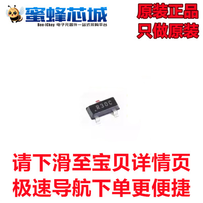 REF3025AIDBZR SOT23贴片 丝印R30C 2.5V输出电压基准芯片 TI原装
