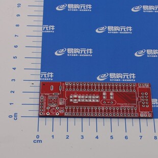 ATmega16 最小系统板空板 直插版 支持ISP JTAG
