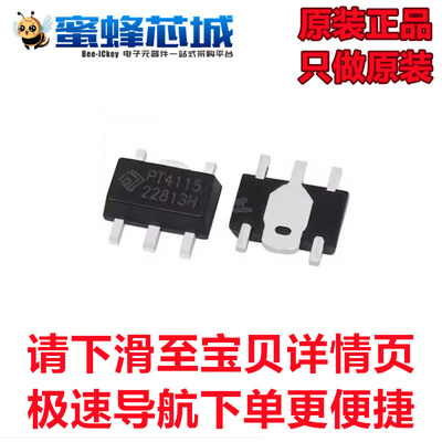 原装正品 PT4115 SOT-89 30V1.2A高调光比LED恒流驱动器芯片