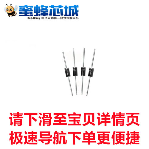 FR157 FR204 FR207 FR307 DO-15直插 快恢复二极管