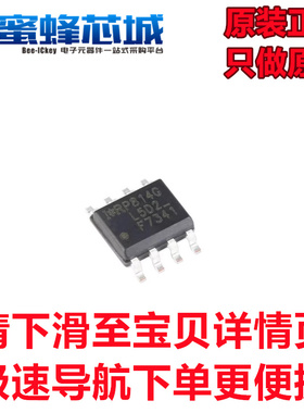 IIRF7341TRPBF SOP-8贴片 场效应管 IR原装