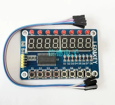 Ardiuno/51 TM1638按键LED显示模块 8位数码管\LED\按键