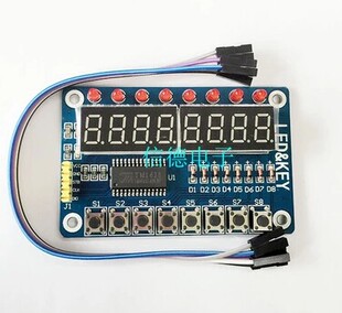 Ardiuno/51 TM1638按键LED显示模块 8位数码管\LED\按键