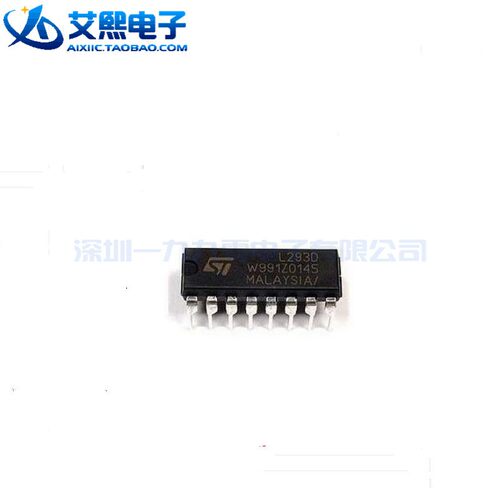 L293D DIP-16直插 电机驱动芯片 ST品牌