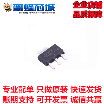 BCP56-16T1G BCP69T1G SOT223贴片 三极管 晶体管 ON原装正品