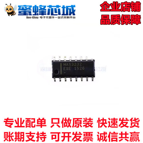 MAX3232CSE/ESE/EUE/EEAE/EEUE SOP-16/SSOP16/TSSOP16 MAXIM原装