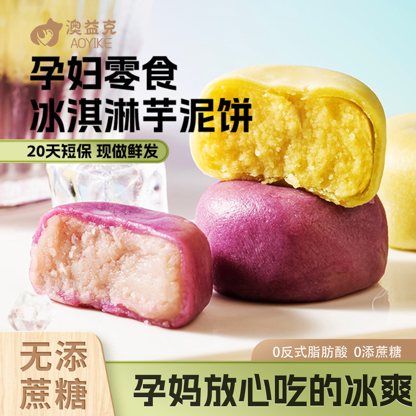 孕妇零食适合饱腹小吃的晚上解饿下午充饥抗饿营养能可以孕期代餐