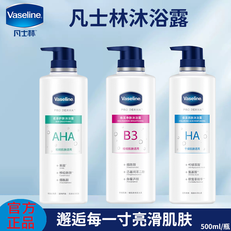 ڲ500ml ԡ¶500ml ʿֻɾԡ¶ʪºƴֲŮʿͨ23Ԫ