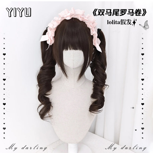 Lolita假发全头套女自然罗马卷jk