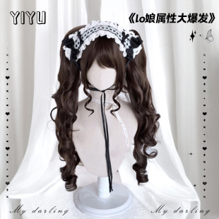 双马尾假发lolita长卷发doll罗马卷虎口抓夹假发全头套女 baby