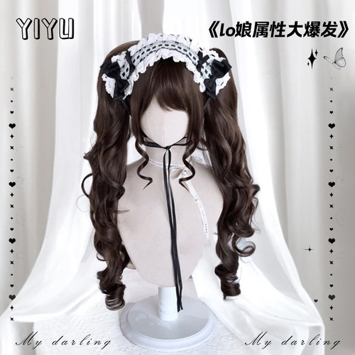 【baby】双马尾假发lolita长卷发doll罗马卷虎口抓夹假发全头套女