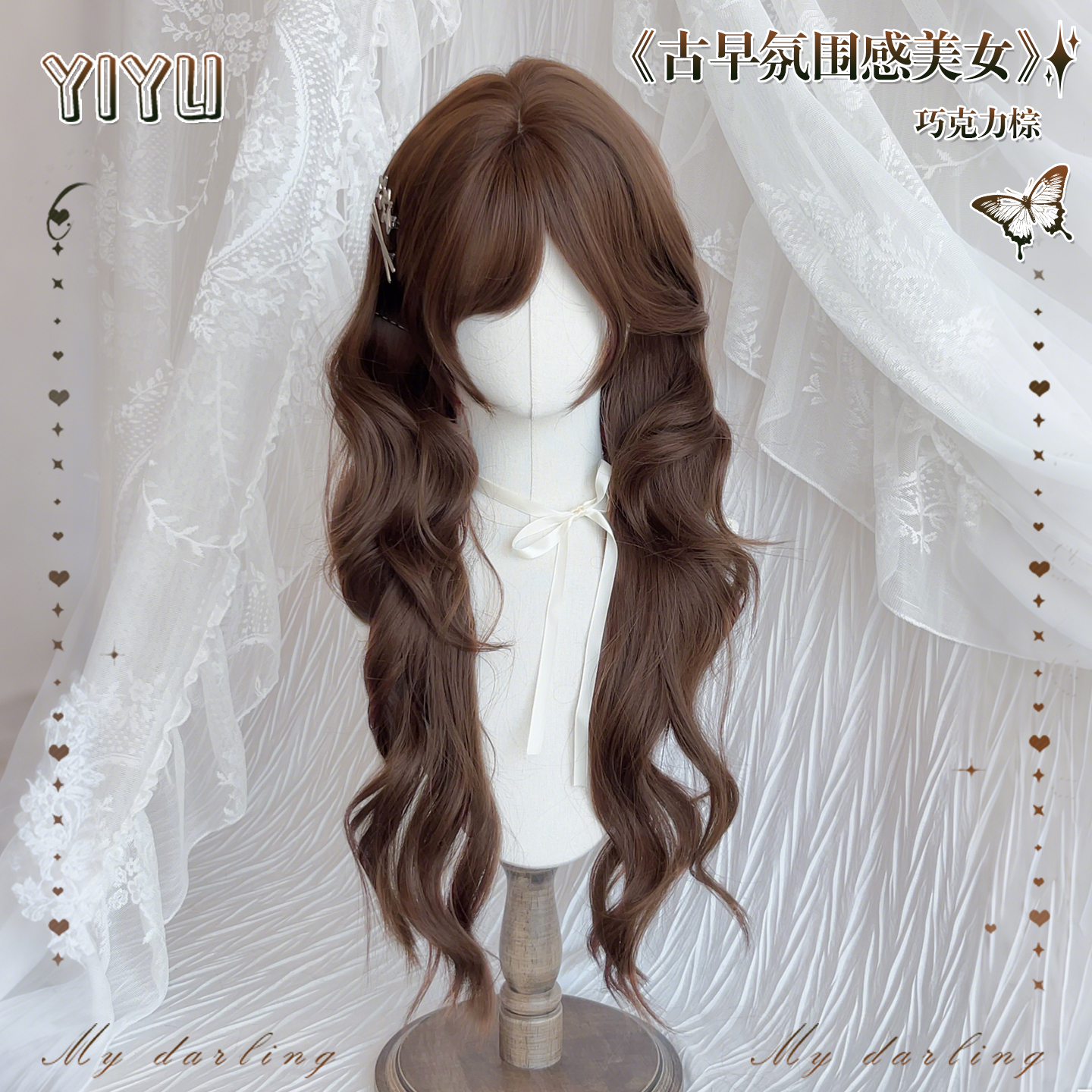 假发女日系斜刘海长卷发水母头