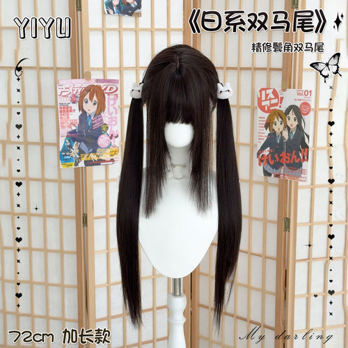 加长精修鬓角双马尾假发全头套女